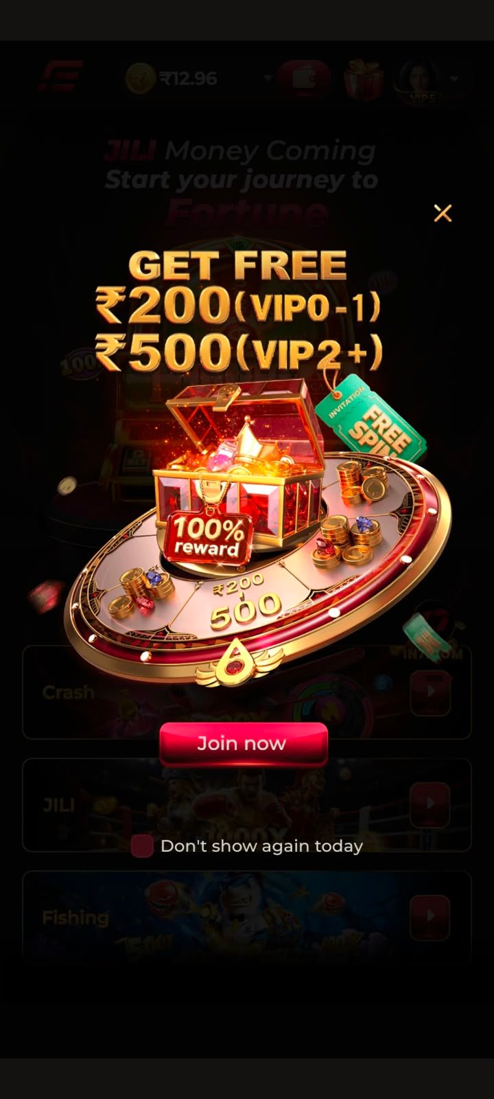 IE777 welcome overlay showing a 200 to 500 rupee bonus range